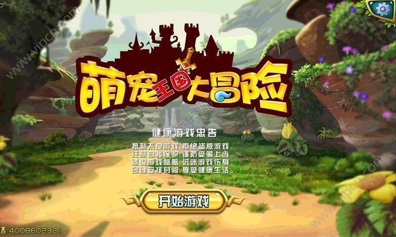 蓝点的冒险